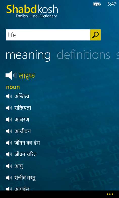 download english malayalam dictionary